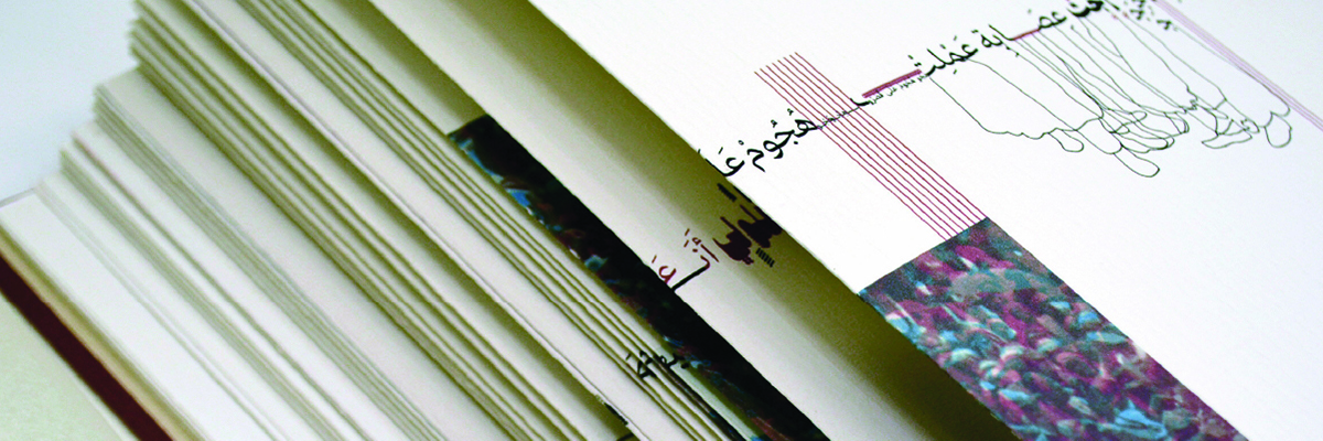 Collective Echoes: A Typographic Dialogue