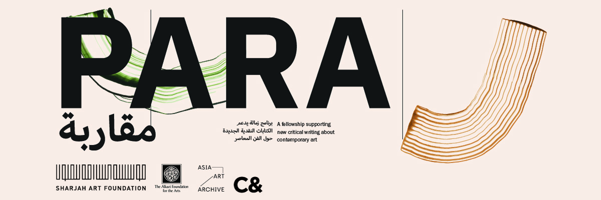Open Call: PARA