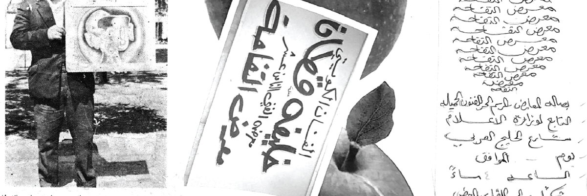 فعالية حيّة– اصنعوا مجلتكم المصورة 