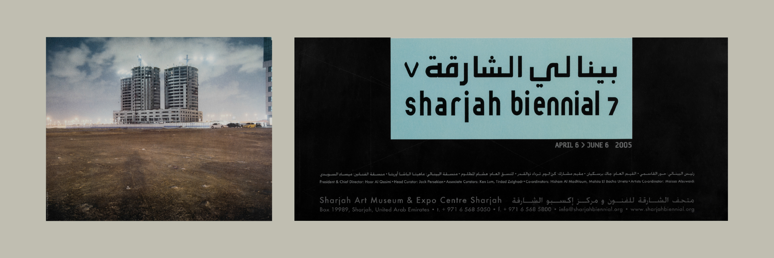 Sharjah Biennial 7