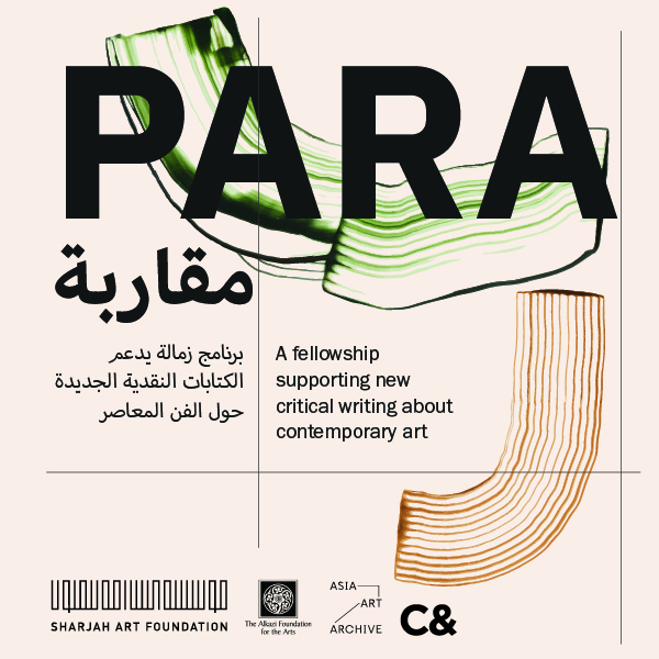 Open Call: PARA