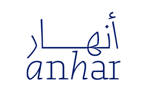 بينالي الشارقة 16: رِحالنا