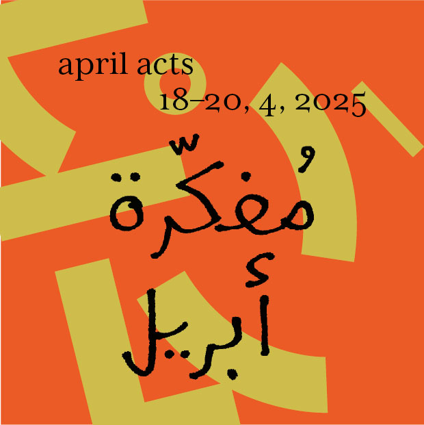 April Acts 2025: to carry new formations