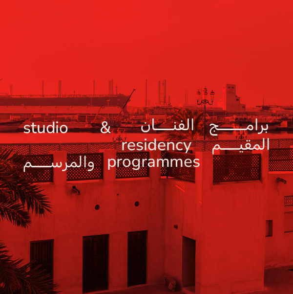 Open Call for Sharjah Art Foundation Residency Programme 2025–2026