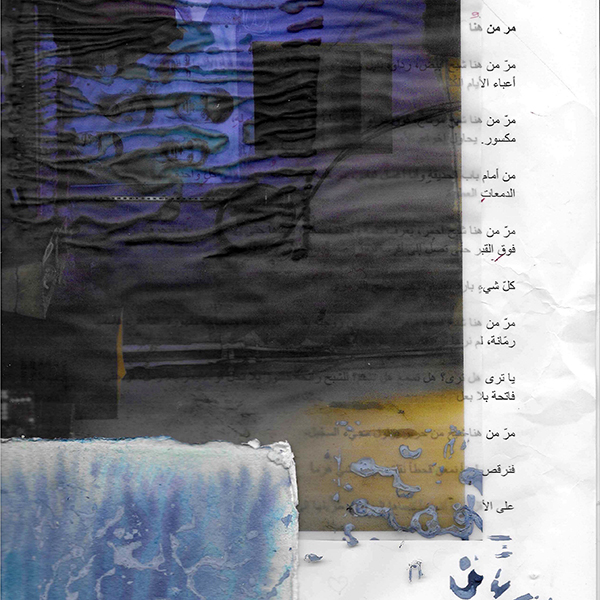 The Flood of Rites