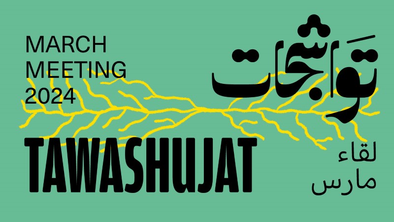 March Meeting 2024: Tawashujat explores the role of collective artistic practice
