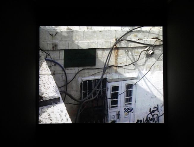 Al Jaar Qabla Al Daar (The Neighbour Before the House)