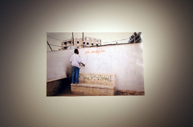 A Manifesto Declaring Palestinian Refugees in Lebanon as a Art Community Until Proven Otherwise
