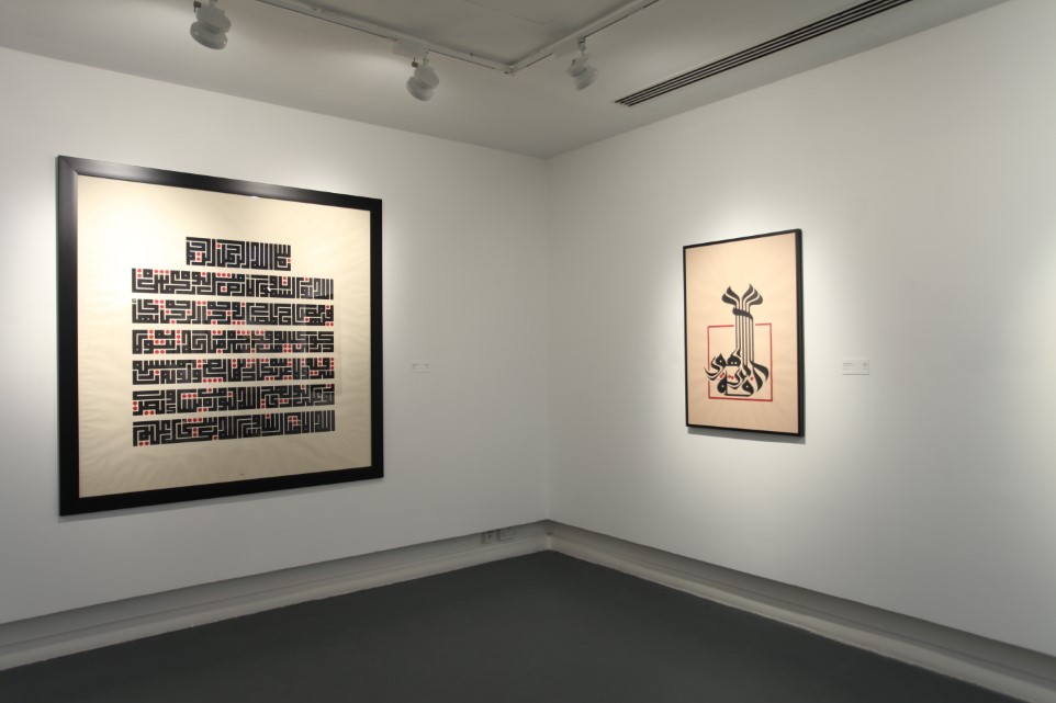 17 Calligraphic works