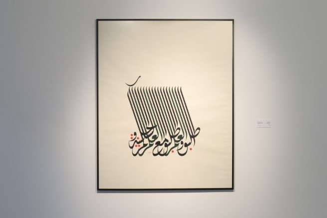 17 Calligraphic works