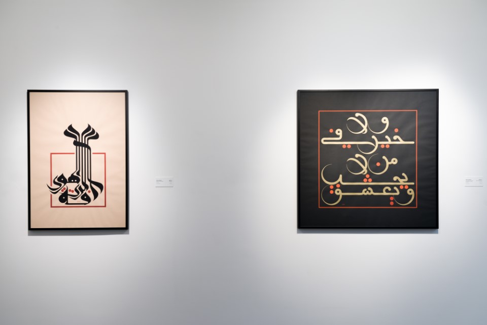 17 Calligraphic works