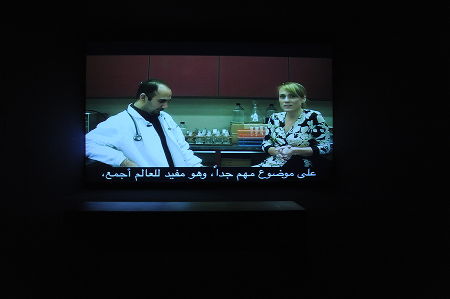The Interview