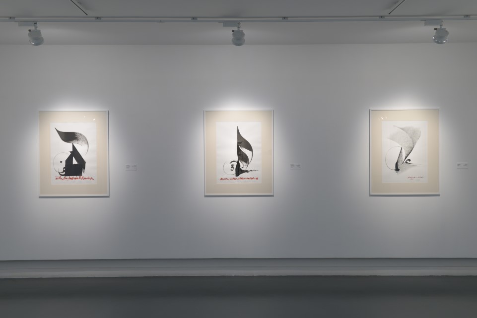 18 Calligraphic Works