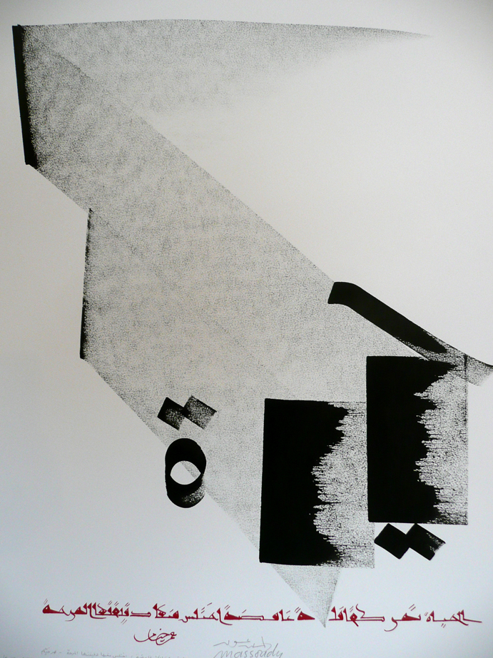 18 Calligraphic Works