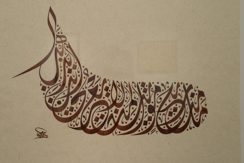 10 Calligraphic Works