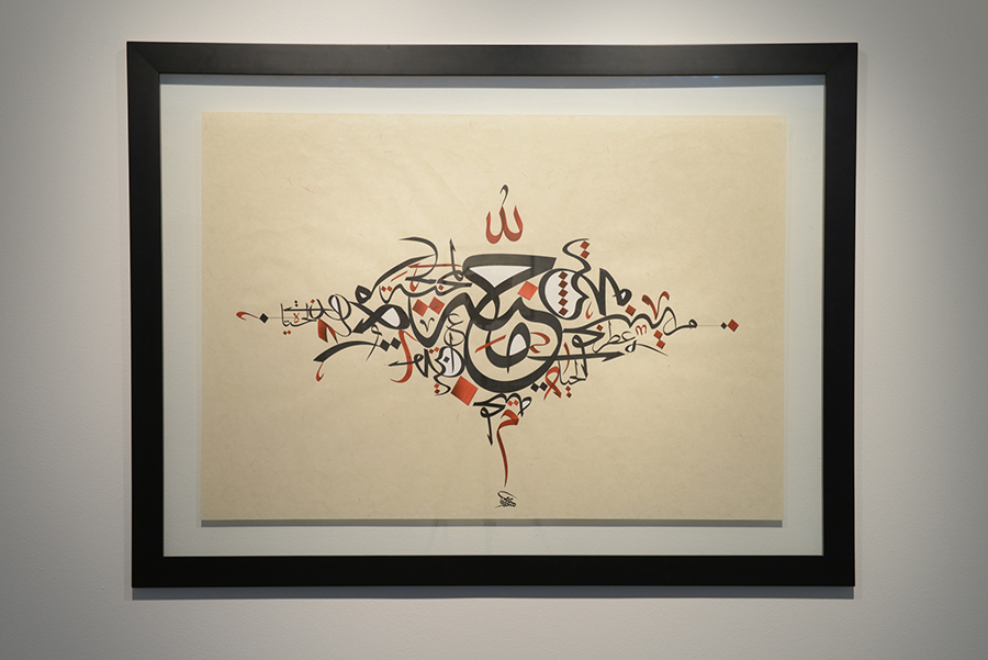10 Calligraphic Works