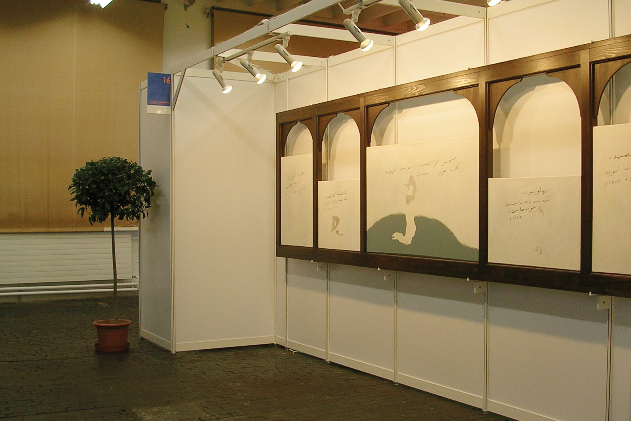 L’Orientation de la Vitrine