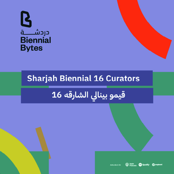 EP01: Hoor Al Qasimi x Sharjah Biennial 16 curators