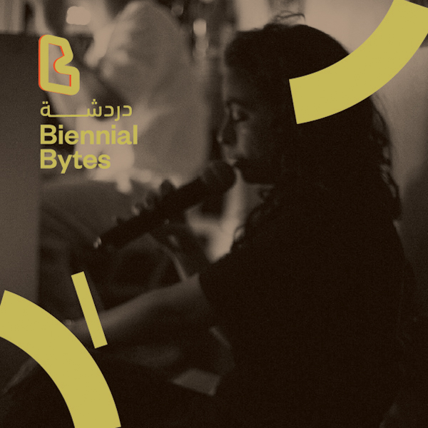 EP02: Bint Mbareh x Amal Khalaf