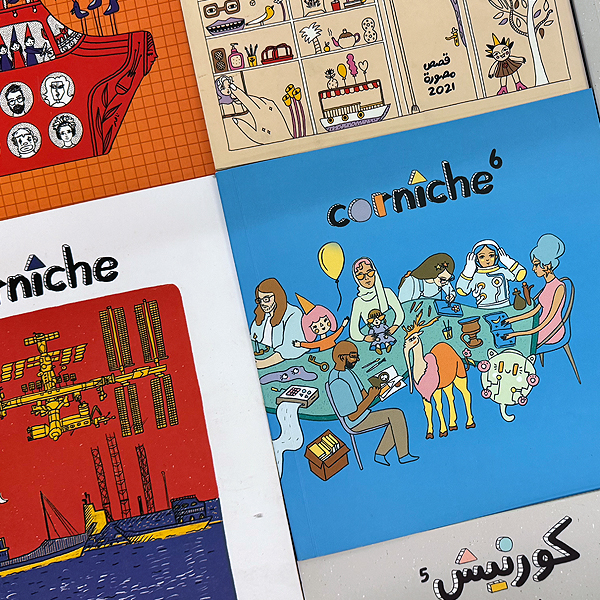 Open Call: Corniche 7