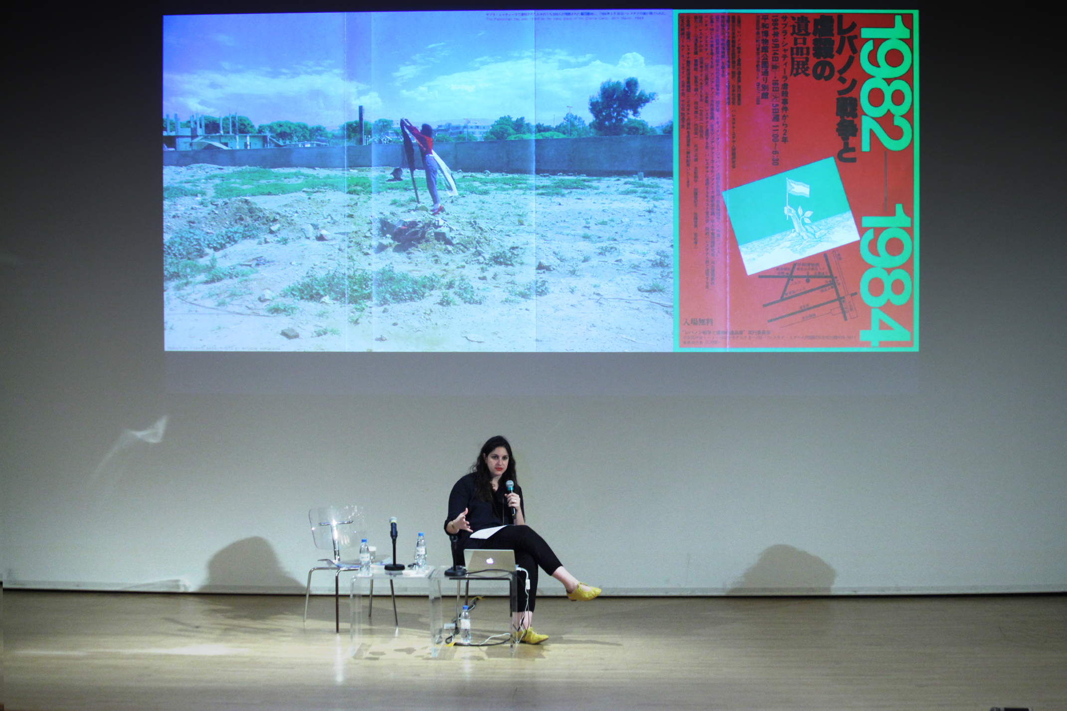 Presentation by Kristine Khouri