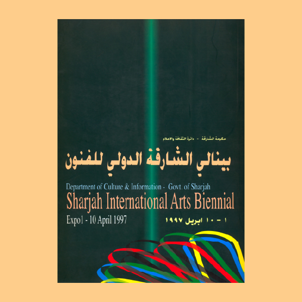 Sharjah Biennial 3