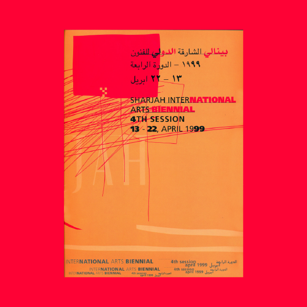 Sharjah Biennial 4