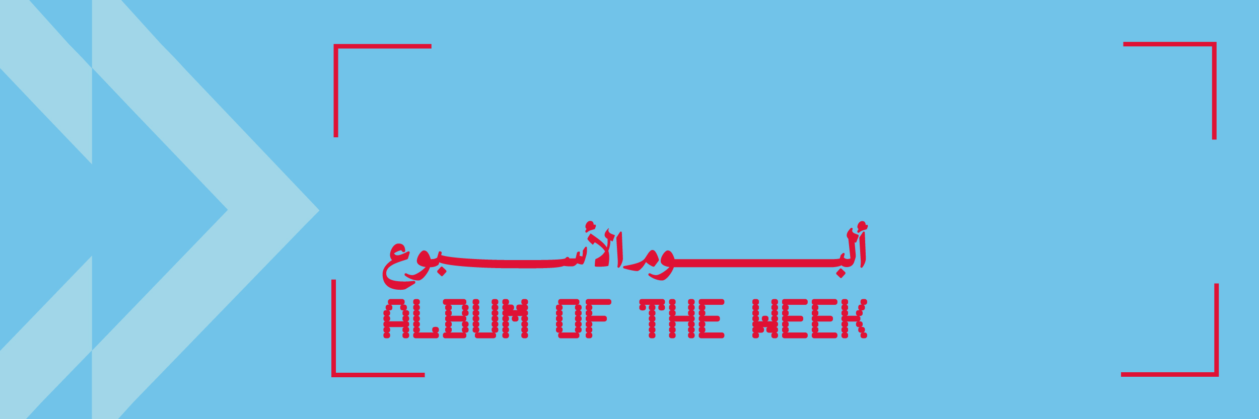 Album of the Week