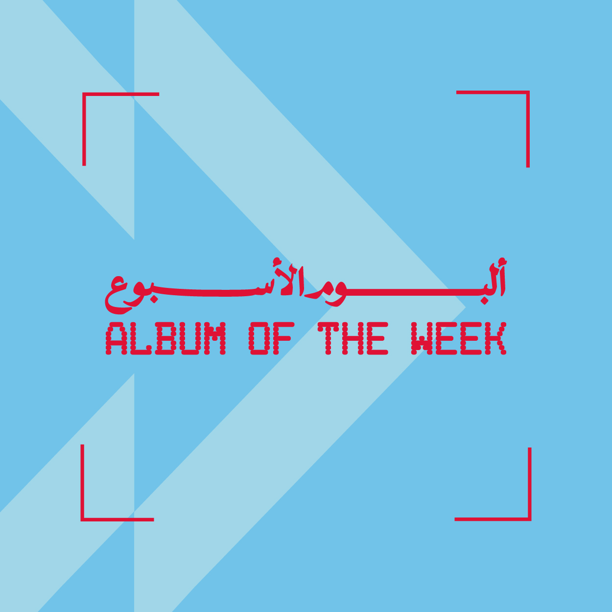 Album of the Week