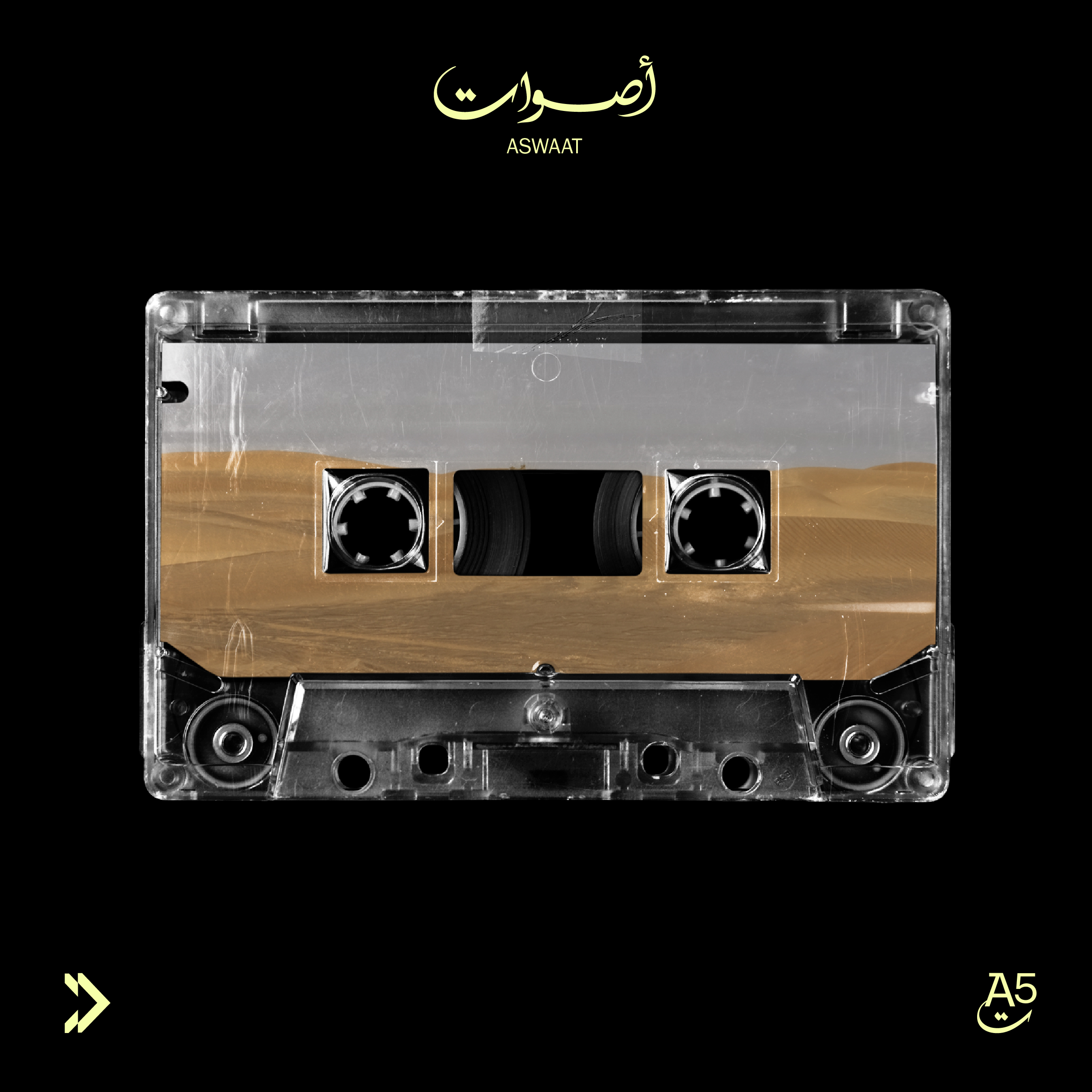 Aswaat 05