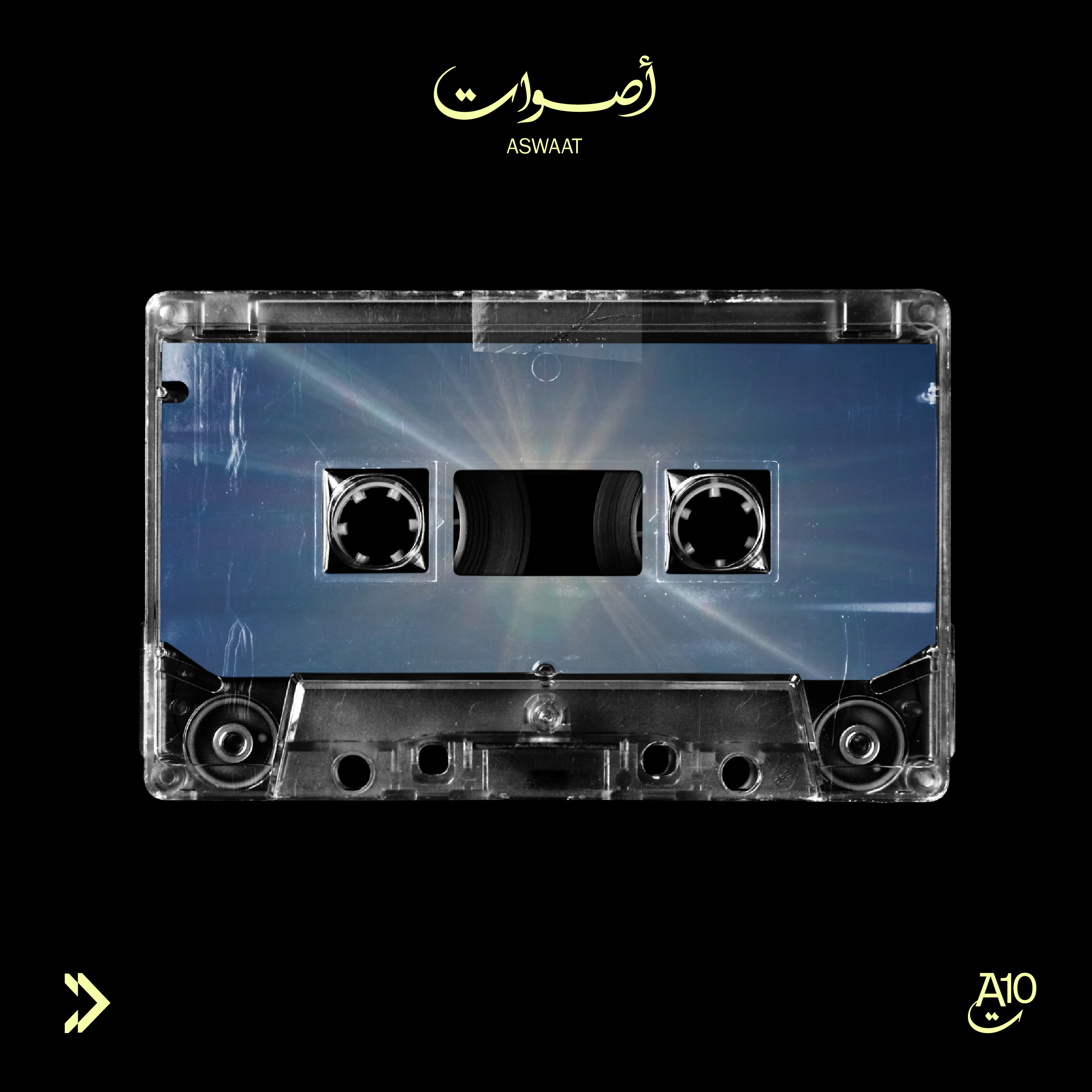 Aswaat 10