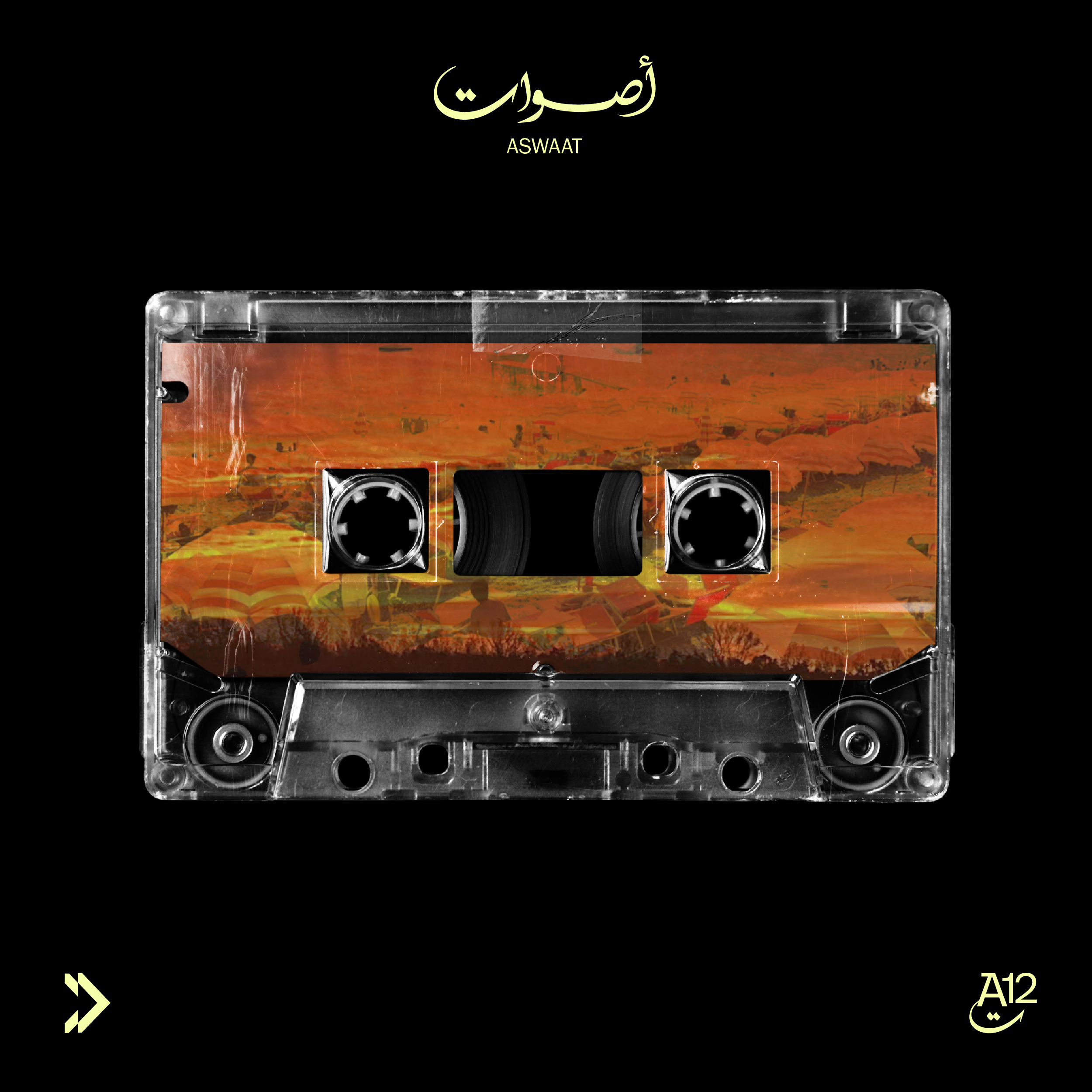 Aswaat 12