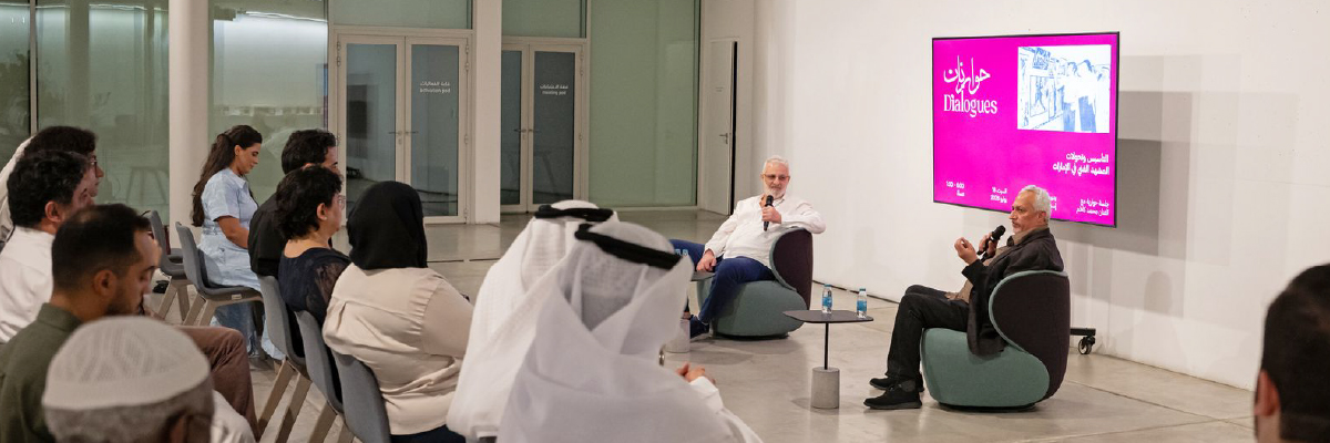 Dialogues: From the Realm of Poetry to the Oasis of Culture