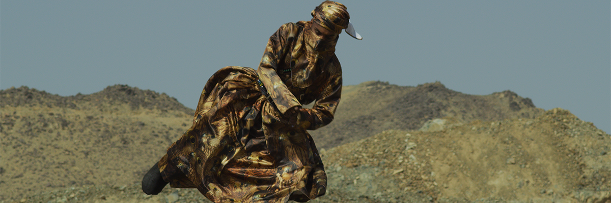 عهد العمودي: قبلة شمس