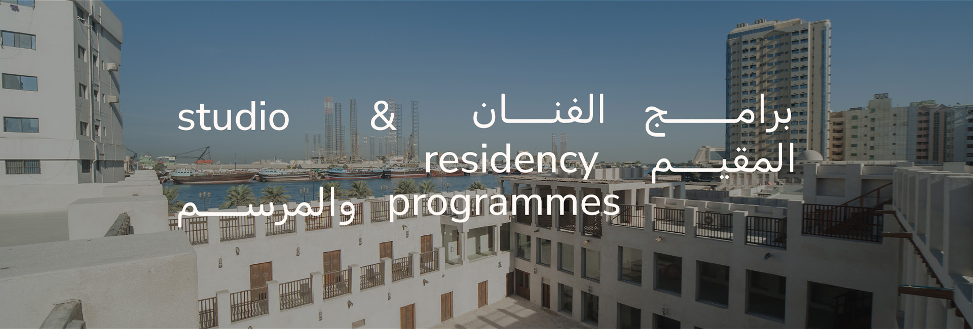 برنامج المرسم 
