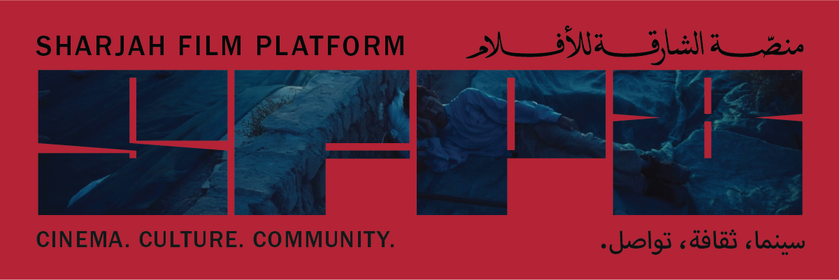 Sharjah Film Platform 8