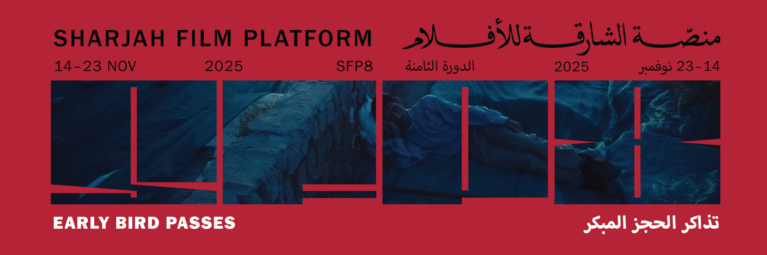 Sharjah Film Platform 8 Early Bird Festival Pass