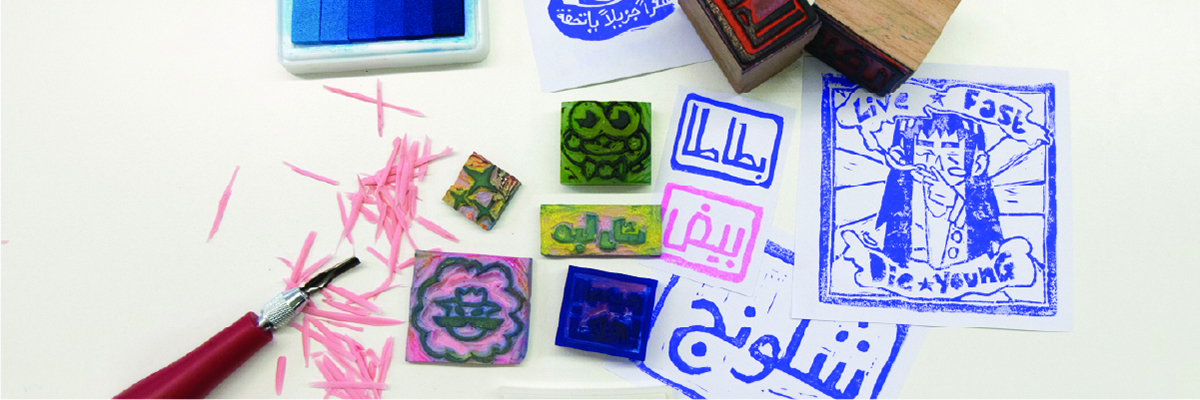 Sunday Printmaking Studio