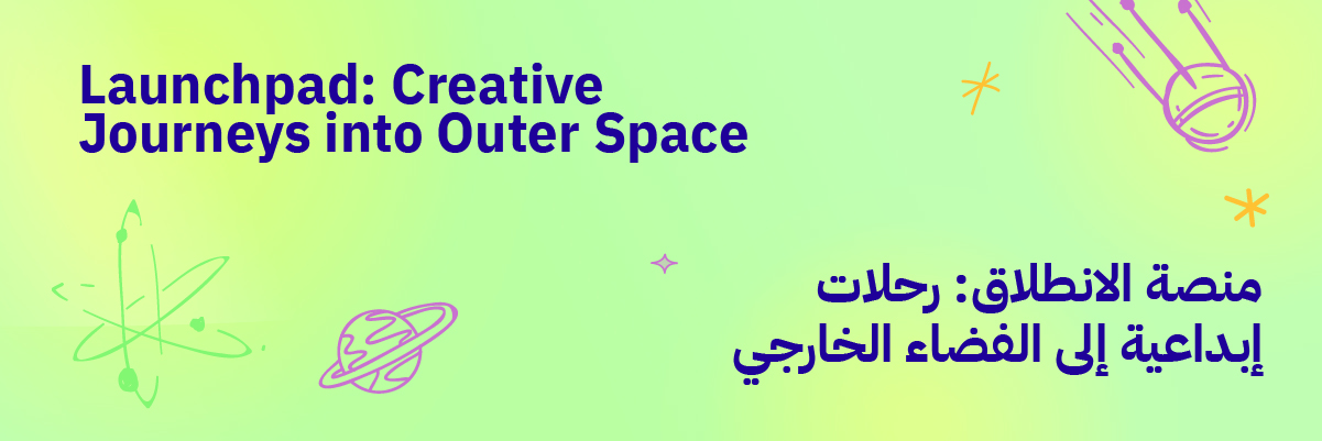 Launchpad: Creative Journeys into Outer Space