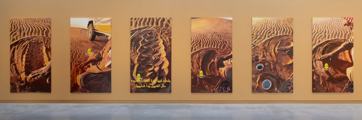 Nada Ammagui on Ahaad Alamoudi’s <em>Tyre Mark</em> (2025)