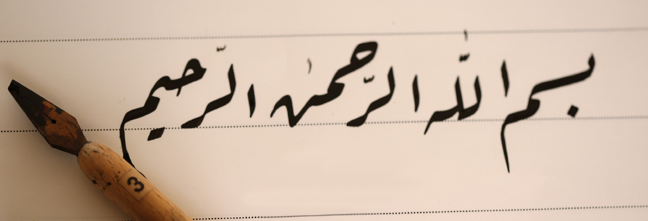 Open Studio – Calligraphy