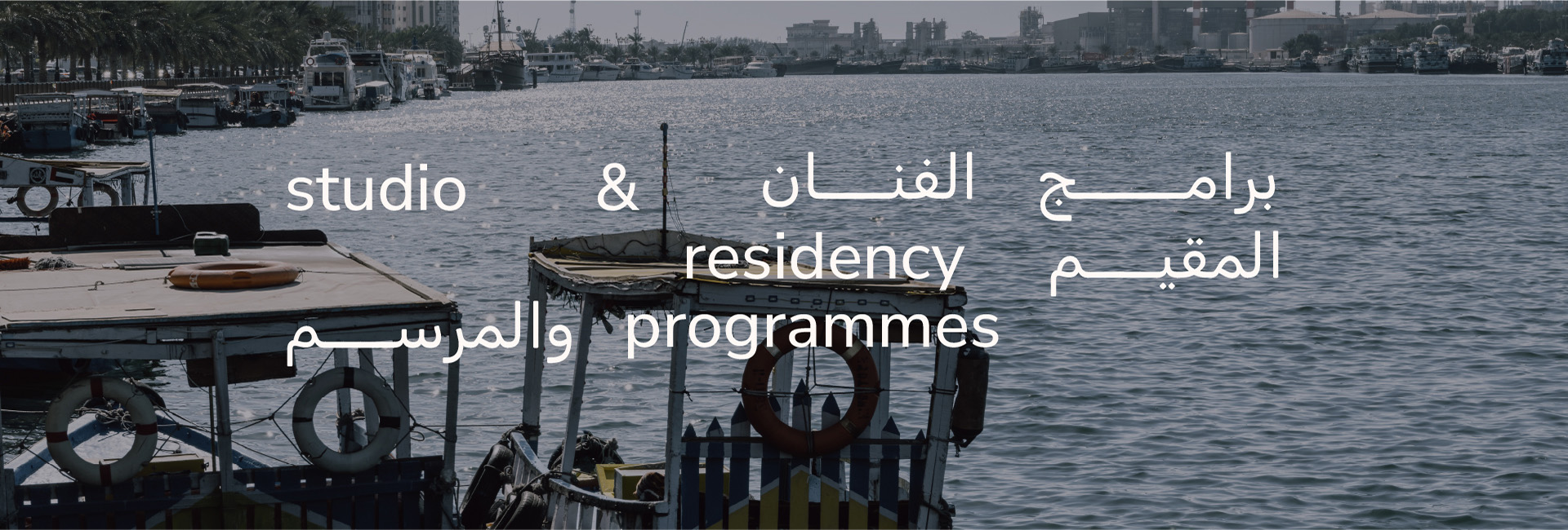 نظرة عامة