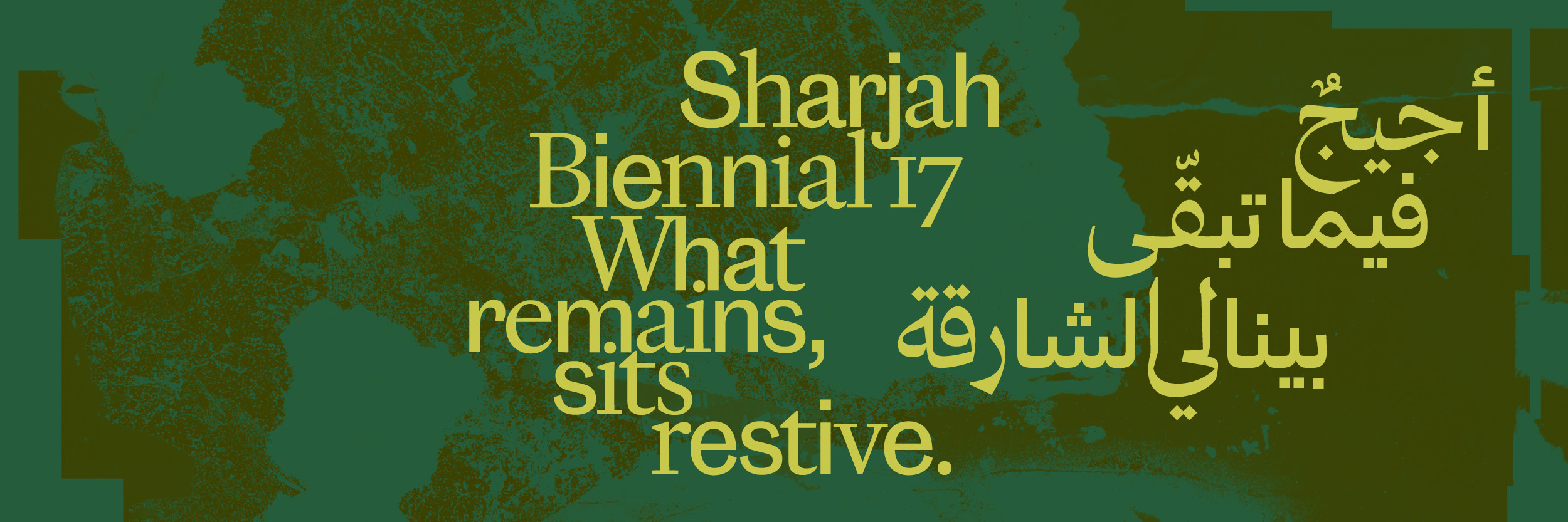 Sharjah Biennial 17: What remains, sits restive