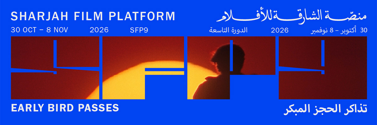 Sharjah Film Platform 9 Early Bird Festival Pass
