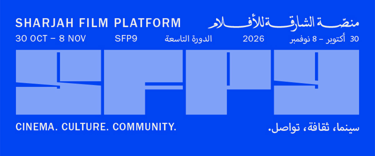 Sharjah Film Platform 9