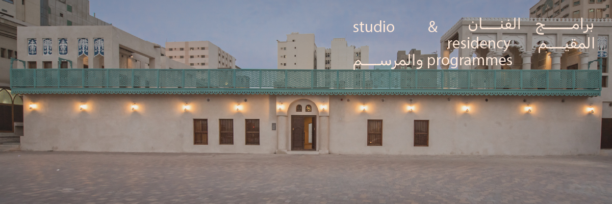 Open Call: Apply for studio space in Arts Square, Sharjah