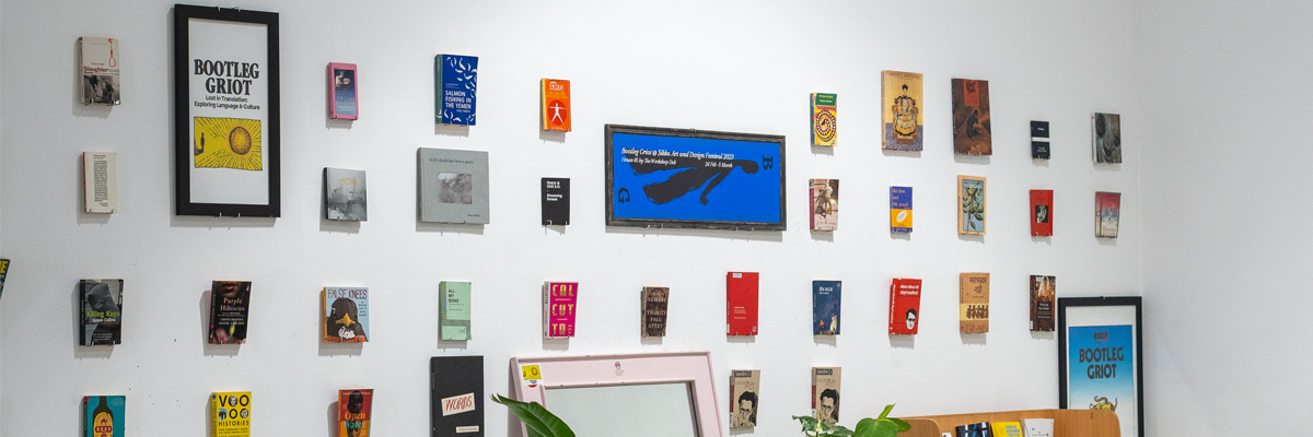 Reading Room by Bootleg Griot