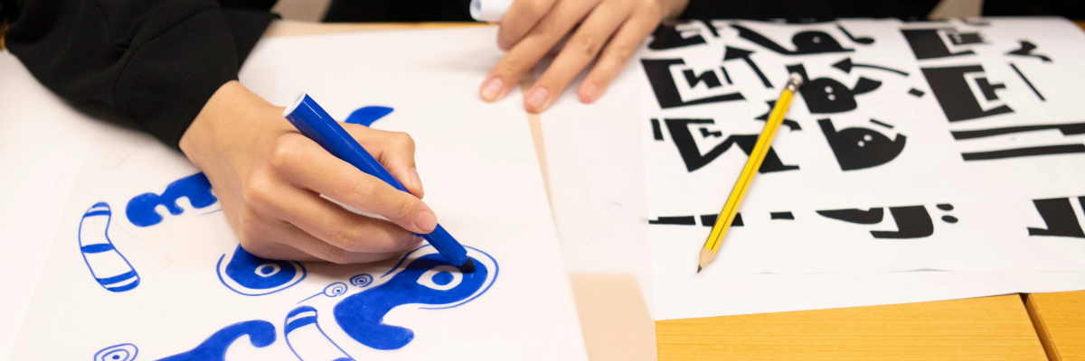 Create Your Own Typography