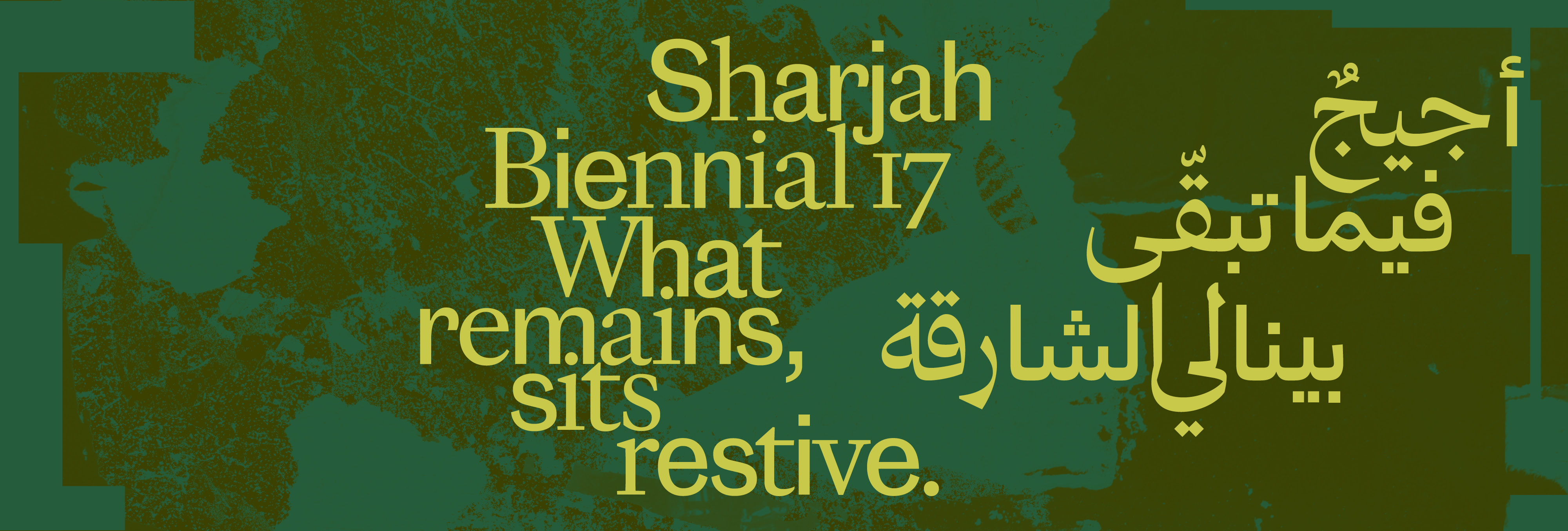 Sharjah Biennial 17: What remains, sits restive