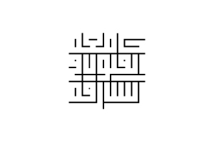 Sharjah Film Platform 9